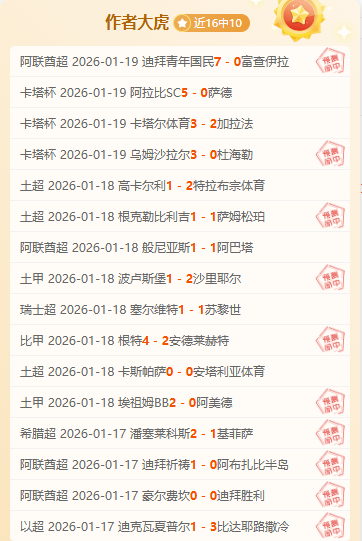 穆勒任意球,失之毫厘,冈斯门前绝,欧博体育官网,OUBO,Abg,SPORTS,欧博体育中国官网,OUBO,Abg体育平台,欧博体育服务