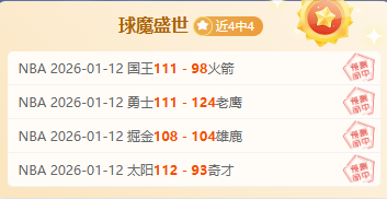 中野默契逆,风翻盘,直击,欧博体育官网,OUBO,Abg,SPORTS,欧博体育中国官网,OUBO,Abg体育平台,欧博体育服务