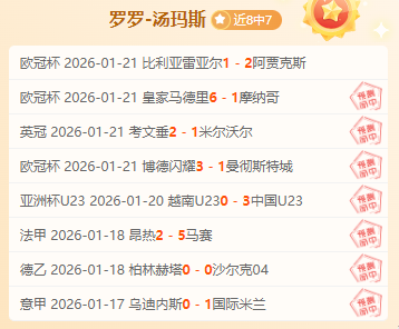 索尔斯克亚,被帕克警示,拜仁邀约执,欧博体育官网,OUBO,Abg,SPORTS,欧博体育中国官网,OUBO,Abg体育平台,欧博体育服务