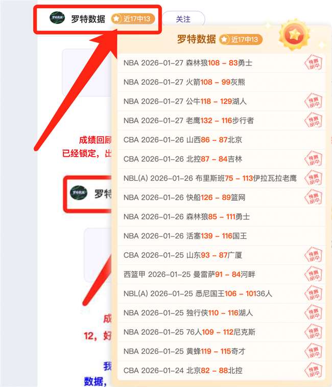 索尔斯克亚,被帕克警示,拜仁邀约执,欧博体育官网,OUBO,Abg,SPORTS,欧博体育中国官网,OUBO,Abg体育平台,欧博体育服务