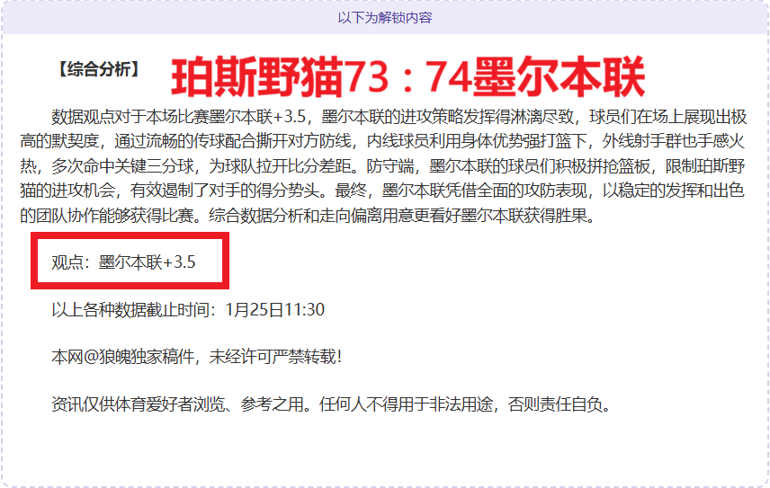 李国旭剖析,打造个性化,海港布局,欧博体育官网,OUBO,Abg,SPORTS,欧博体育中国官网,OUBO,Abg体育平台,欧博体育服务