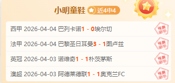 羅特有望加,盟德甲凱爾,推薦,欧博体育官网,OUBO,Abg,SPORTS,欧博体育中国官网,OUBO,Abg体育平台,欧博体育服务