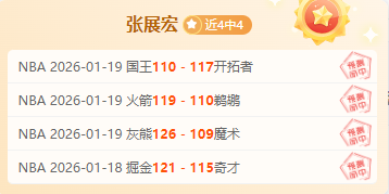 王楚钦香港,总决赛拼争,激烈,欧博体育官网,OUBO,Abg,SPORTS,欧博体育中国官网,OUBO,Abg体育平台,欧博体育服务