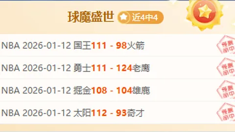 中野默契逆风翻盘，直击TES团战救场精华，一图见证击败Elk的决胜瞬间！