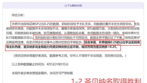 欧博体育